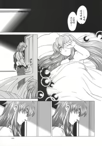Page 67 of RPxZS - preview thumbnail