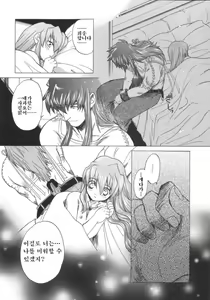 Page 70 of RPxZS - preview thumbnail