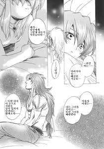 Page 71 of RPxZS - preview thumbnail