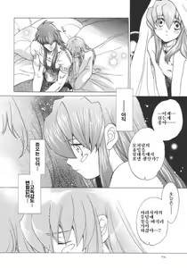 Page 72 of RPxZS - preview thumbnail