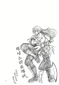 Page 75 of RPxZS - preview thumbnail