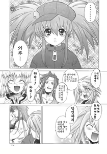 Page 76 of RPxZS - preview thumbnail