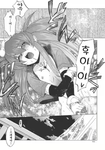 Page 86 of RPxZS - preview thumbnail
