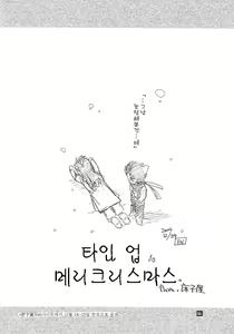 Page 91 of RPxZS - preview thumbnail