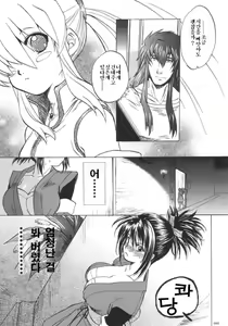 Page 92 of RPxZS - preview thumbnail