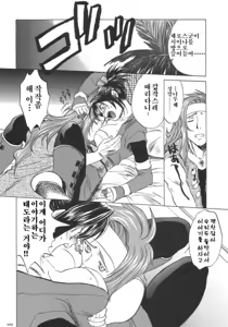 Page 95 of RPxZS - preview thumbnail