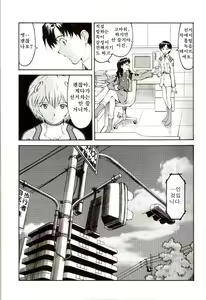 Page 8 of Ere CTION | 일레 CTION - preview thumbnail