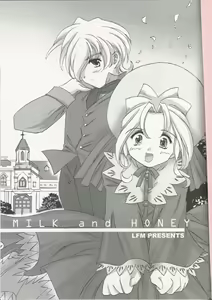 Page 3 of Milk and Honey - preview thumbnail