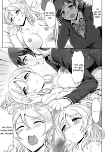 Page 12 of Michitarita Lonely - preview thumbnail