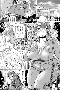 Page 119 of COMIC Penguin Club Sanzokuban 2014-10 - preview thumbnail