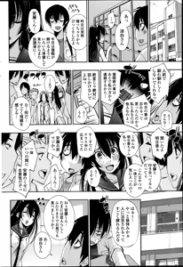 Page 174 of COMIC Penguin Club Sanzokuban 2014-10 - preview thumbnail