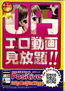 Page 241 of COMIC Penguin Club Sanzokuban 2014-10 - preview thumbnail