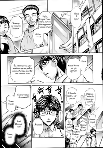Page 4 of Yokubou no Shuuraku Ch. 1 - preview thumbnail