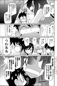 Page 107 of Action Pizazz 2014-11 - preview thumbnail