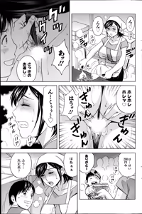 Page 151 of Action Pizazz 2014-11 - preview thumbnail
