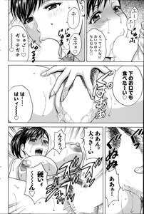 Page 162 of Action Pizazz 2014-11 - preview thumbnail