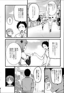 Page 212 of Action Pizazz 2014-11 - preview thumbnail