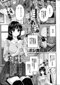 Page 27 of Action Pizazz 2014-11 - preview thumbnail