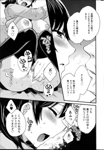 Page 37 of Action Pizazz 2014-11 - preview thumbnail