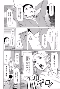 Page 72 of Action Pizazz 2014-11 - preview thumbnail