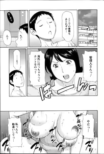 Page 77 of Action Pizazz 2014-11 - preview thumbnail