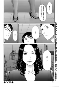 Page 86 of Action Pizazz 2014-11 - preview thumbnail