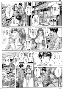 Page 9 of Action Pizazz 2014-11 - preview thumbnail