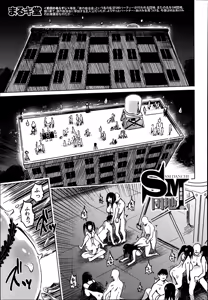 Page 209 of BUSTER COMIC 2014-11 - preview thumbnail
