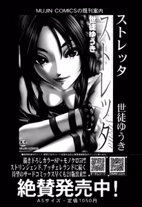 Page 234 of BUSTER COMIC 2014-11 - preview thumbnail