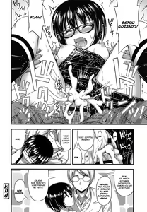 Page 119 of Kinjo no Ko ga Short Pants o Haite Ore o Yuuwaku shite Kurundaga - preview thumbnail