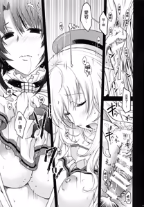 Page 29 of All-night Combat! - preview thumbnail