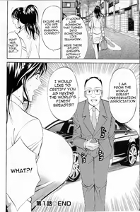 Page 24 of Chounyuu For You Ch.1-3 - preview thumbnail