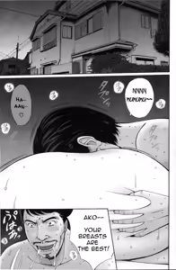 Page 5 of Chounyuu For You Ch.1-3 - preview thumbnail