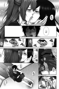 Page 179 of Boku wa Kanojo no Marmot! | 나는 그녀의 실험체! - preview thumbnail