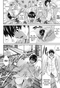 Page 7 of Boku wa Kanojo no Marmot! | 나는 그녀의 실험체! - preview thumbnail