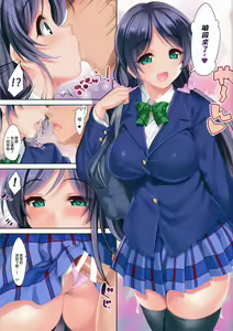 Page 4 of CL-orz 40 - preview thumbnail