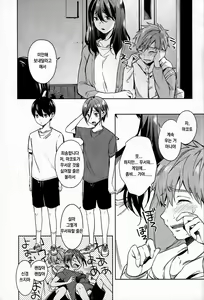 Page 4 of Shii Shii Rin-chan - preview thumbnail
