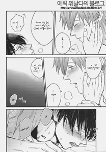 Page 9 of Nee, Mako-chan Kocchi Muite. - preview thumbnail