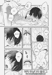 Page 10 of Nee, Mako-chan Kocchi Muite. - preview thumbnail