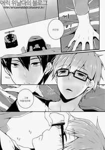 Page 3 of Makoto ni Kiss wo Shitara - preview thumbnail