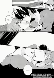 Page 4 of Makoto ni Kiss wo Shitara - preview thumbnail