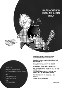 Page 13 of Mako-chan Otanjoubi Omedetou! na Hon. | A 'Mako-chan, Happy Birthday!' Book - preview thumbnail
