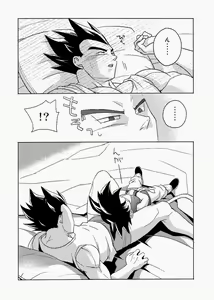 Page 4 of Penetration - preview thumbnail