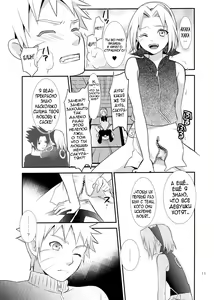 Page 10 of Kokuhaku | признание - preview thumbnail
