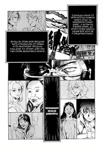 Page 3 of Second Contact - preview thumbnail