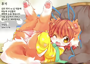 Page 27 of Imouto wa Inu ~Koibito wa Pet~ | 여동생은 강아지 ~연인은 애완동물~ - preview thumbnail