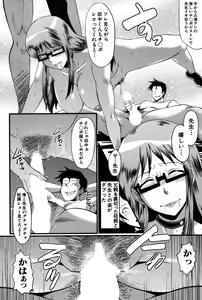 Page 14 of Doukei - preview thumbnail
