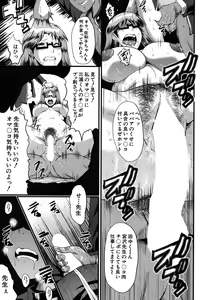 Page 15 of Doukei - preview thumbnail