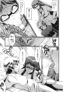 Page 29 of Doukei - preview thumbnail