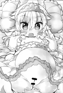 Page 2 of Kemono no Kuni no Haramihime | 동물 왕국의 임신한 공주 - preview thumbnail